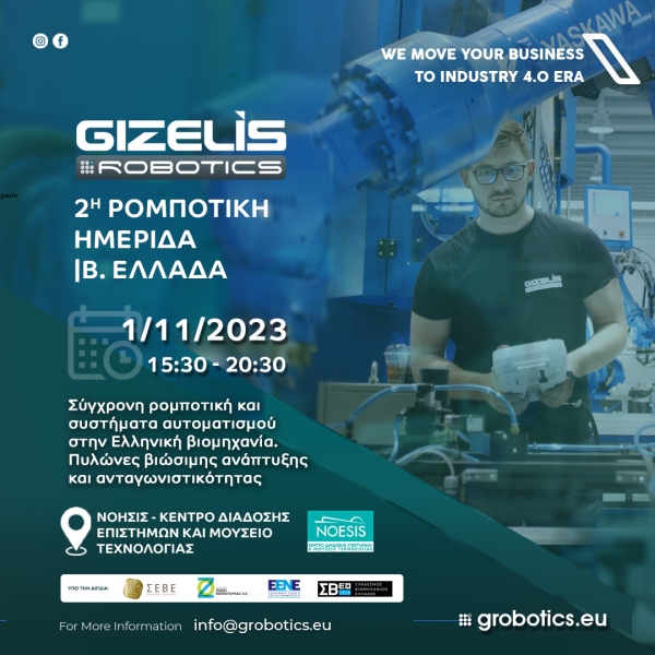 2nd Robotics Conference - Northern Greece 2023 (1/11)