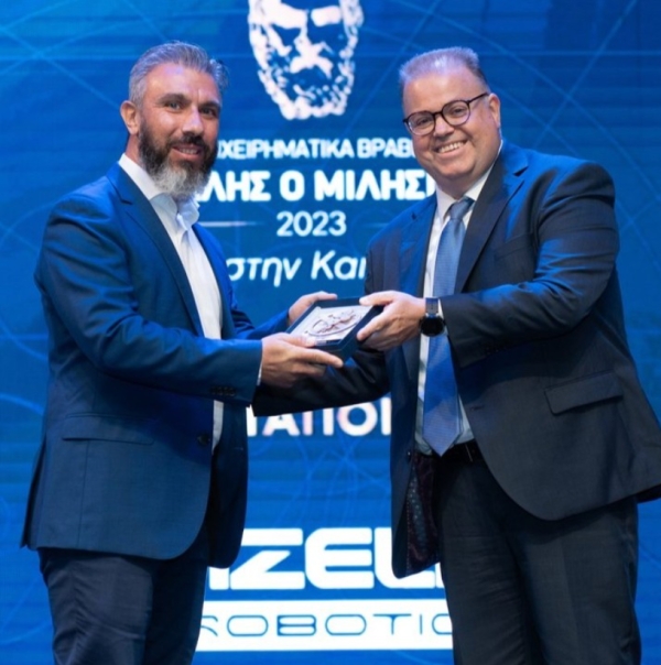 GIZELIS ROBOTICS receives a &quot;Θαλής&quot; business award! (28/9)